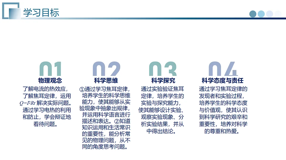 17446917第2页