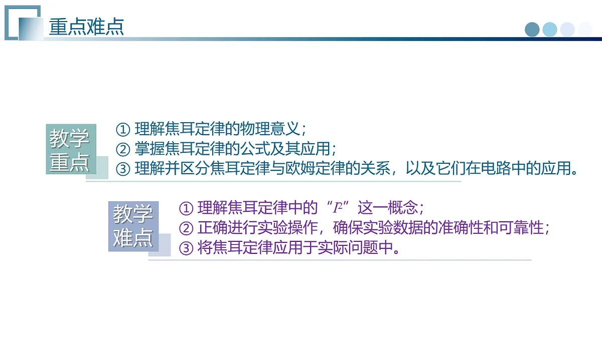 17446917第3页