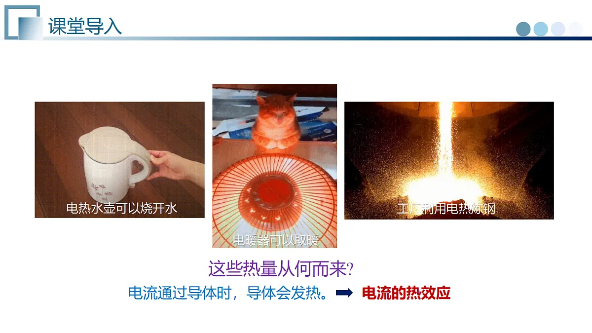 17446917第4页