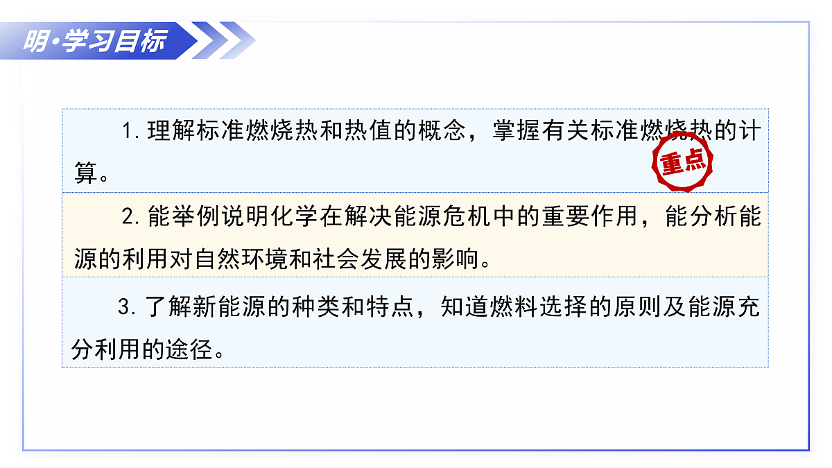 17446929第3页