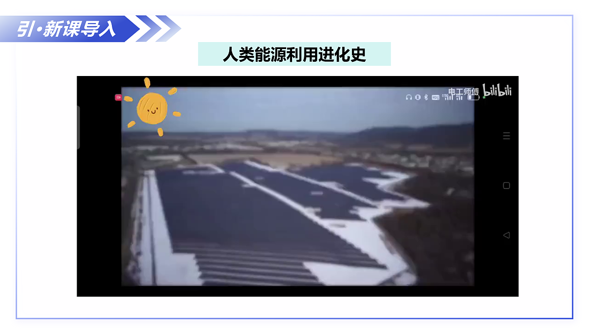 17446929第4页