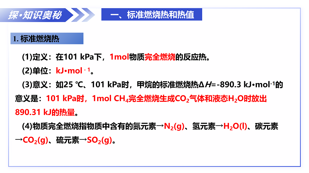 17446929第6页