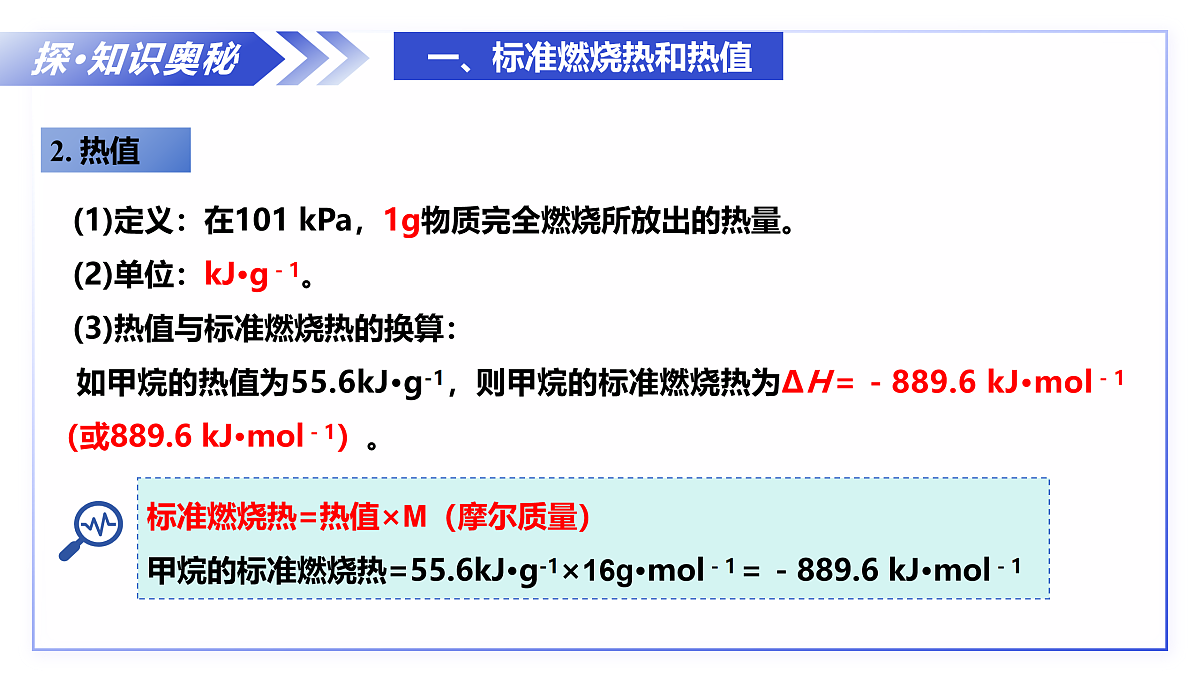 17446929第7页