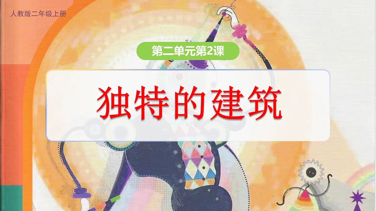17446957第1页