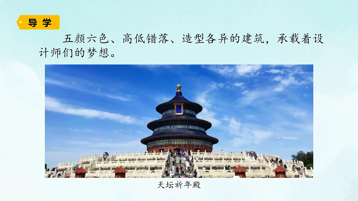 17446957第2页