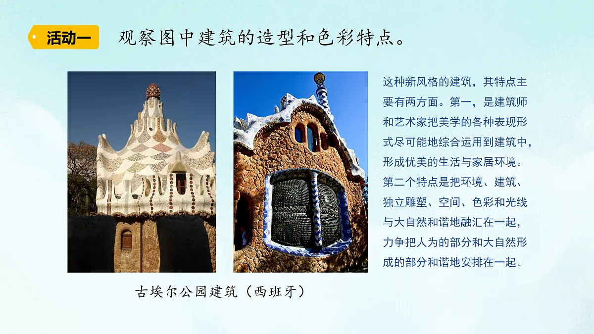 17446957第4页