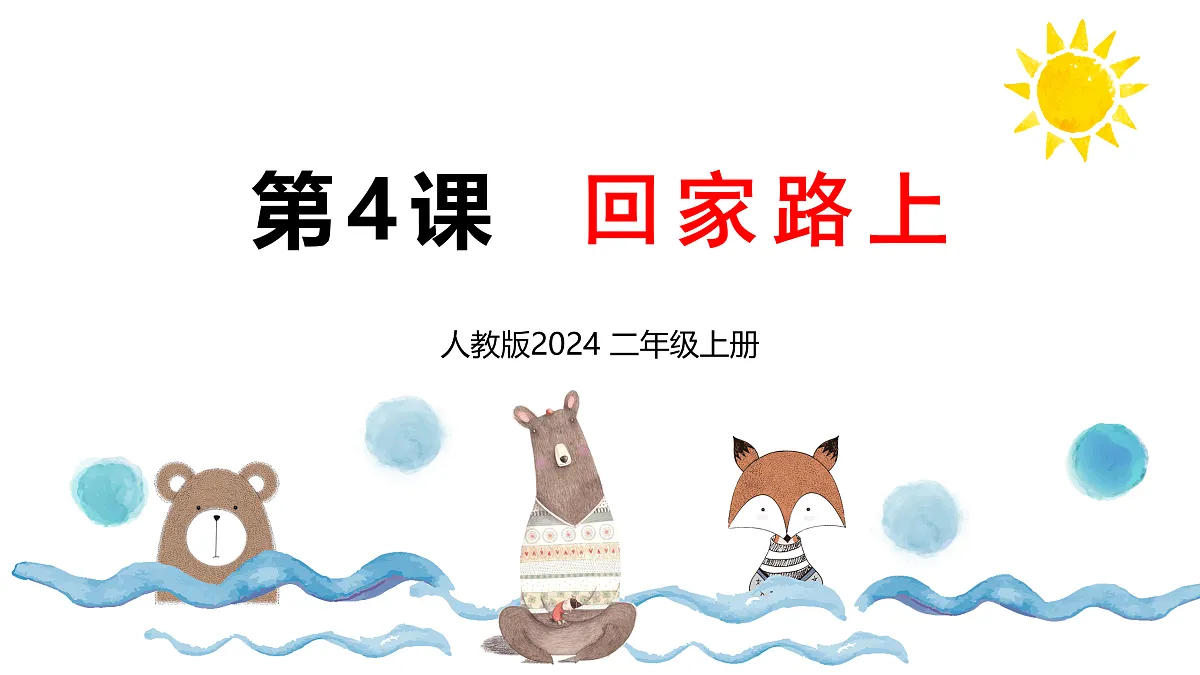 17446960第1页