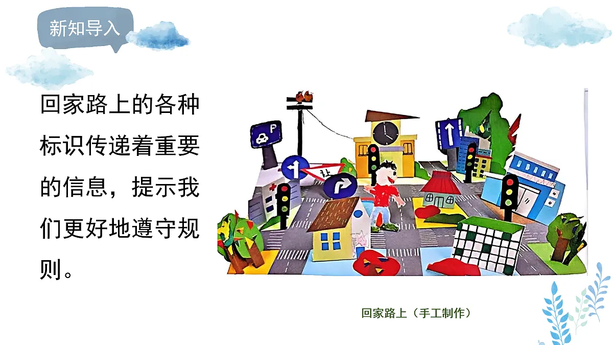 17446960第3页