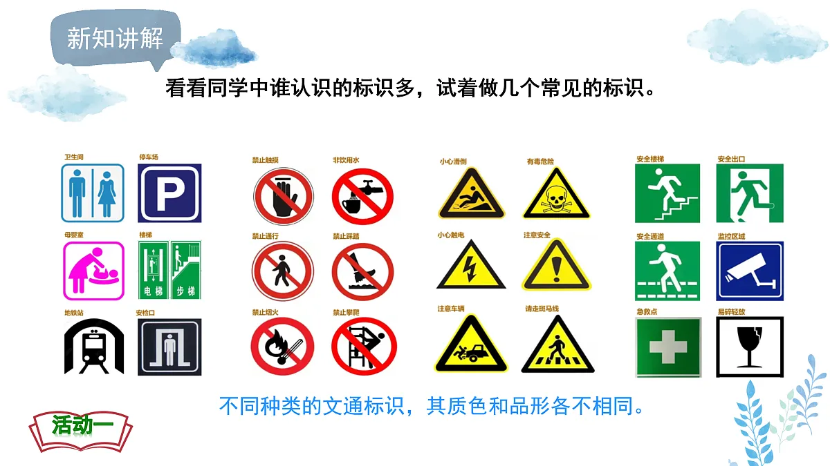 17446960第5页