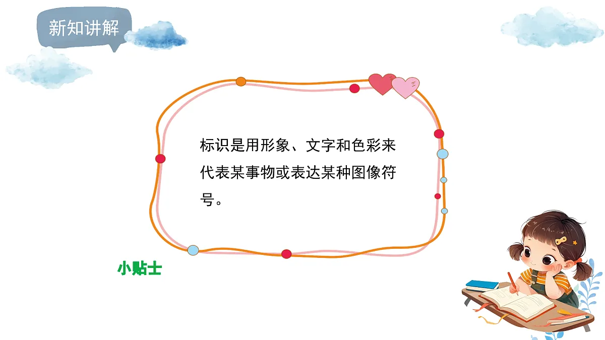 17446960第6页