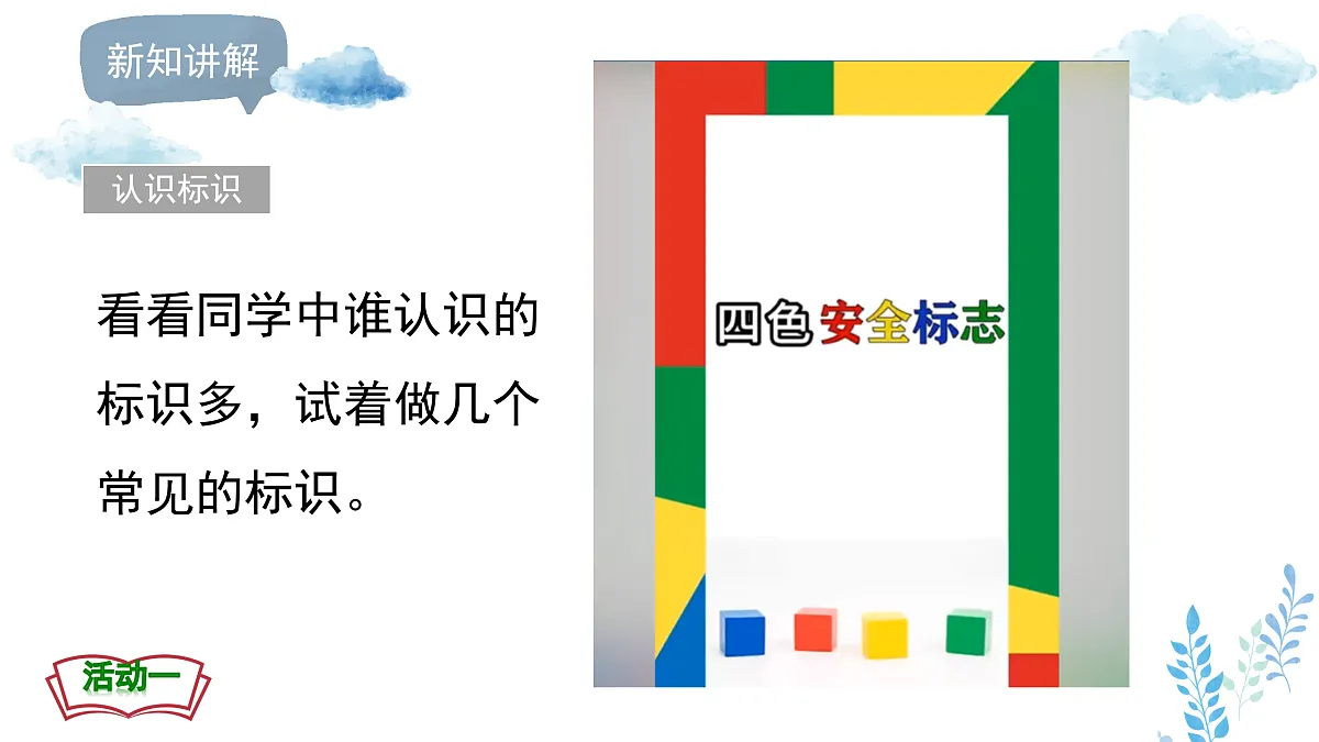 17446960第7页
