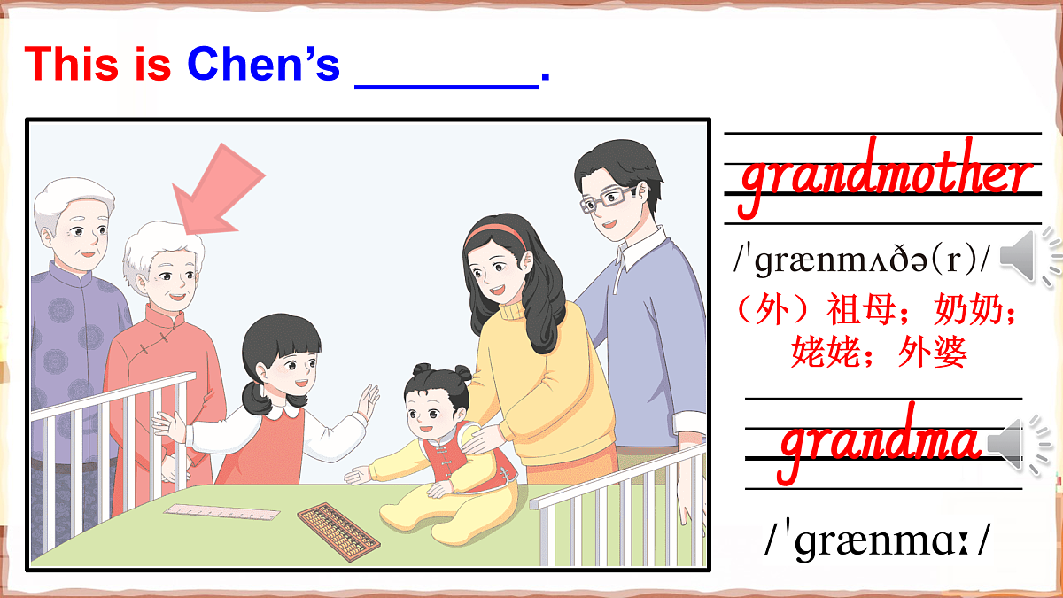 17446975第7页