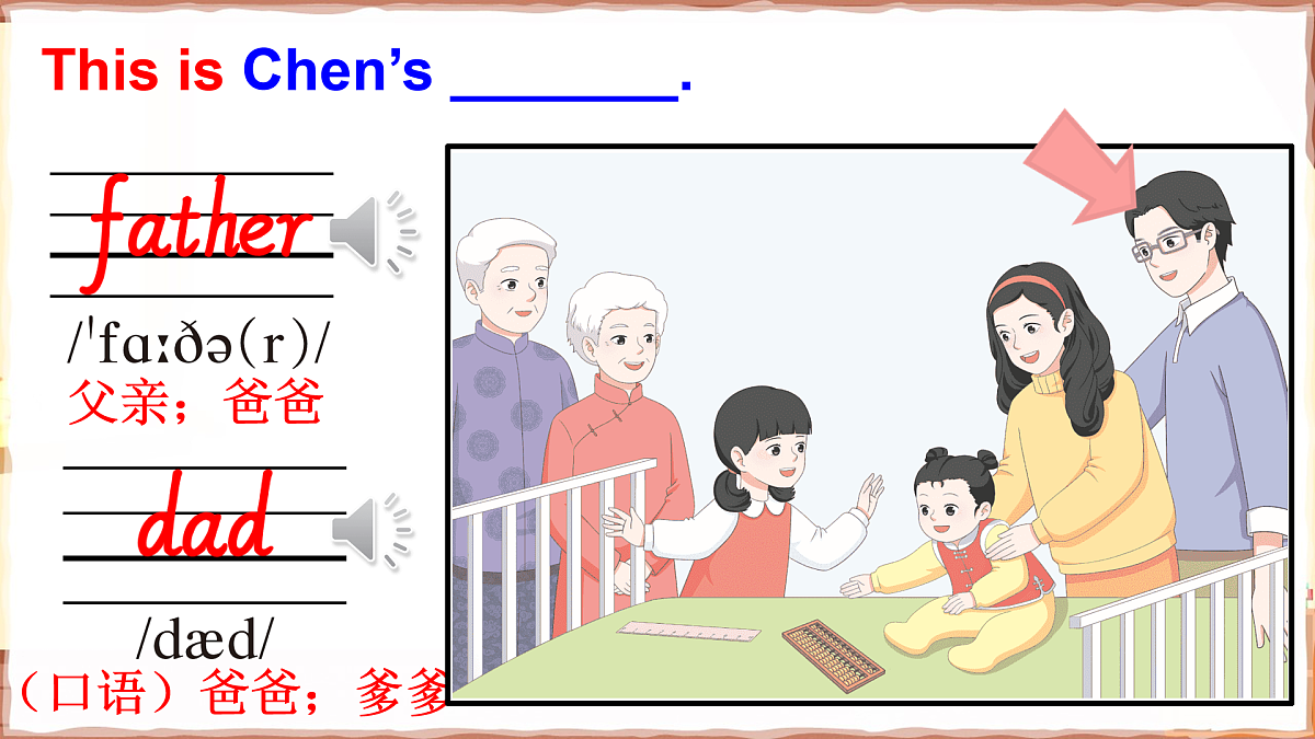 17446975第8页