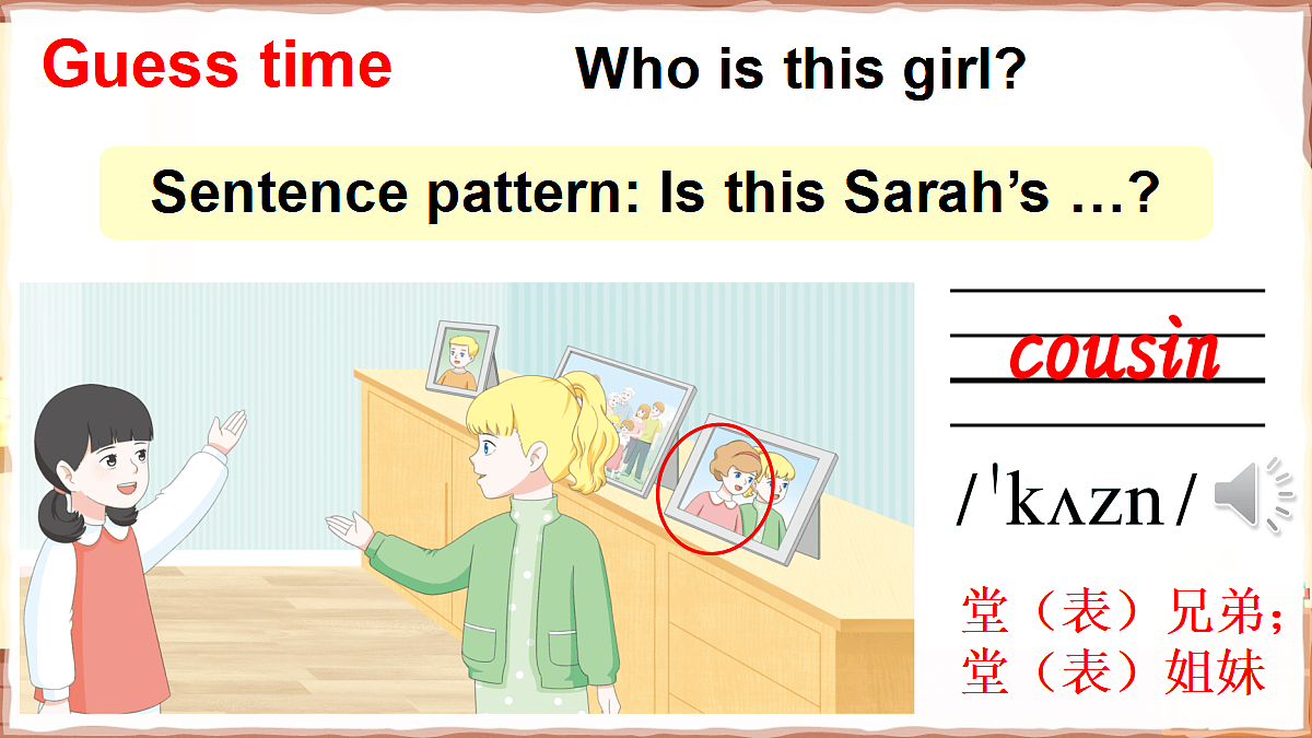 17446976第7页