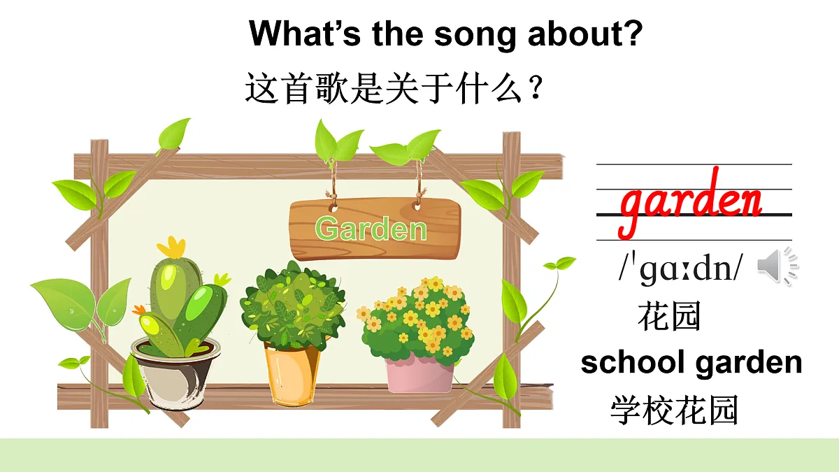 17446986第3页