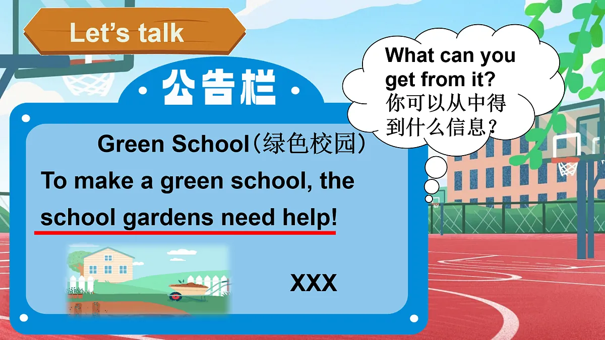 17446986第4页