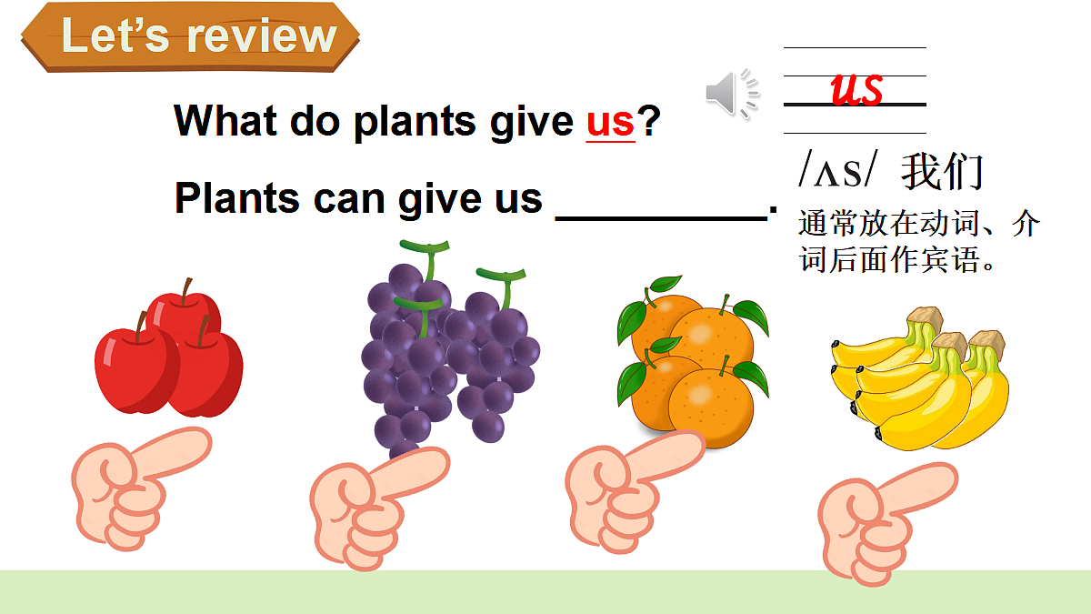 17446987第2页