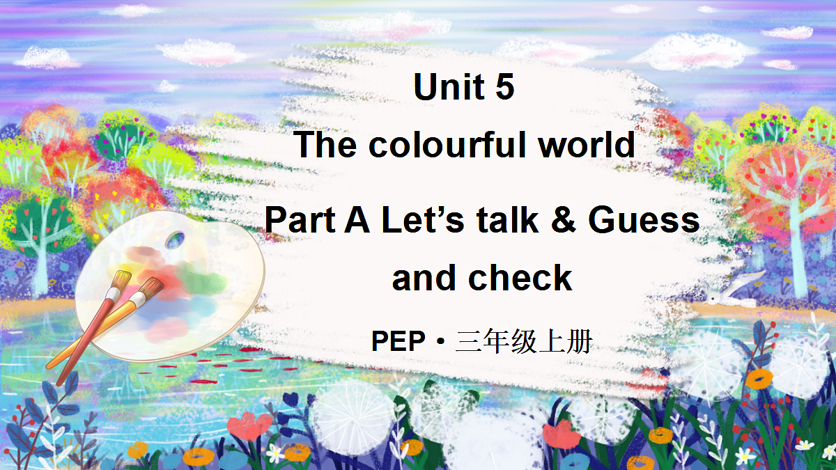 17446989第1页