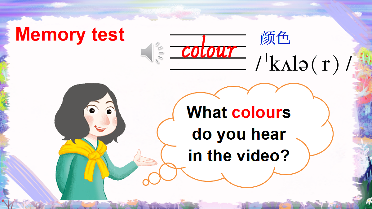 17446989第3页