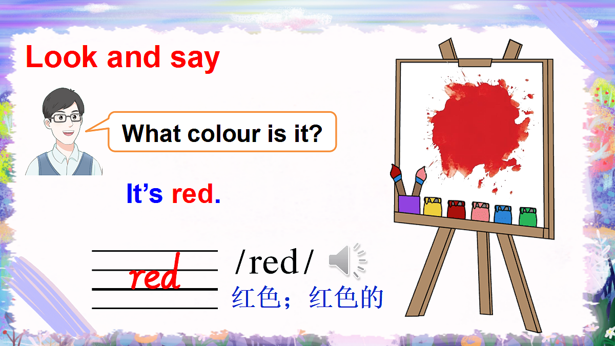 17446989第5页