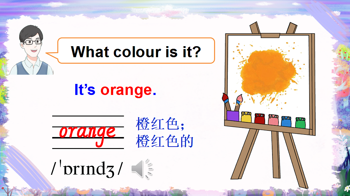 17446989第6页