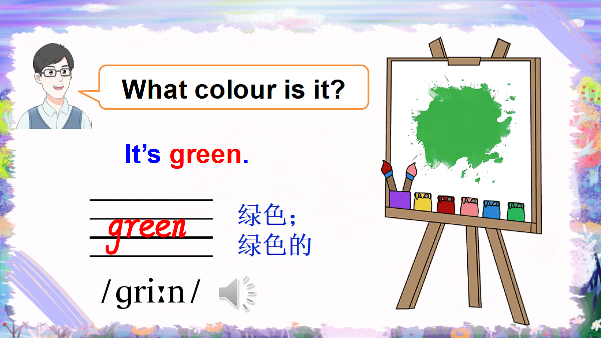17446989第7页