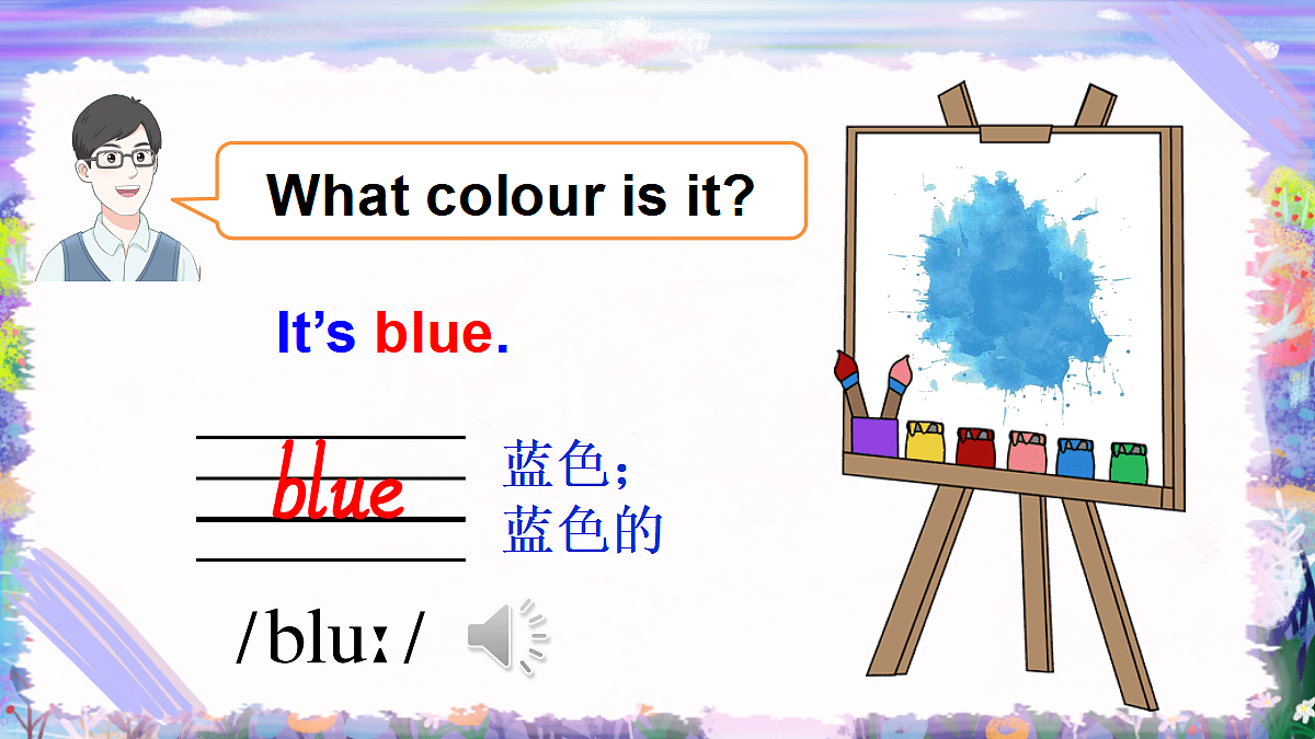 17446989第8页