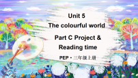 英语人教版PEP（2024）Unit 5 The colourful world Part C备课课件ppt