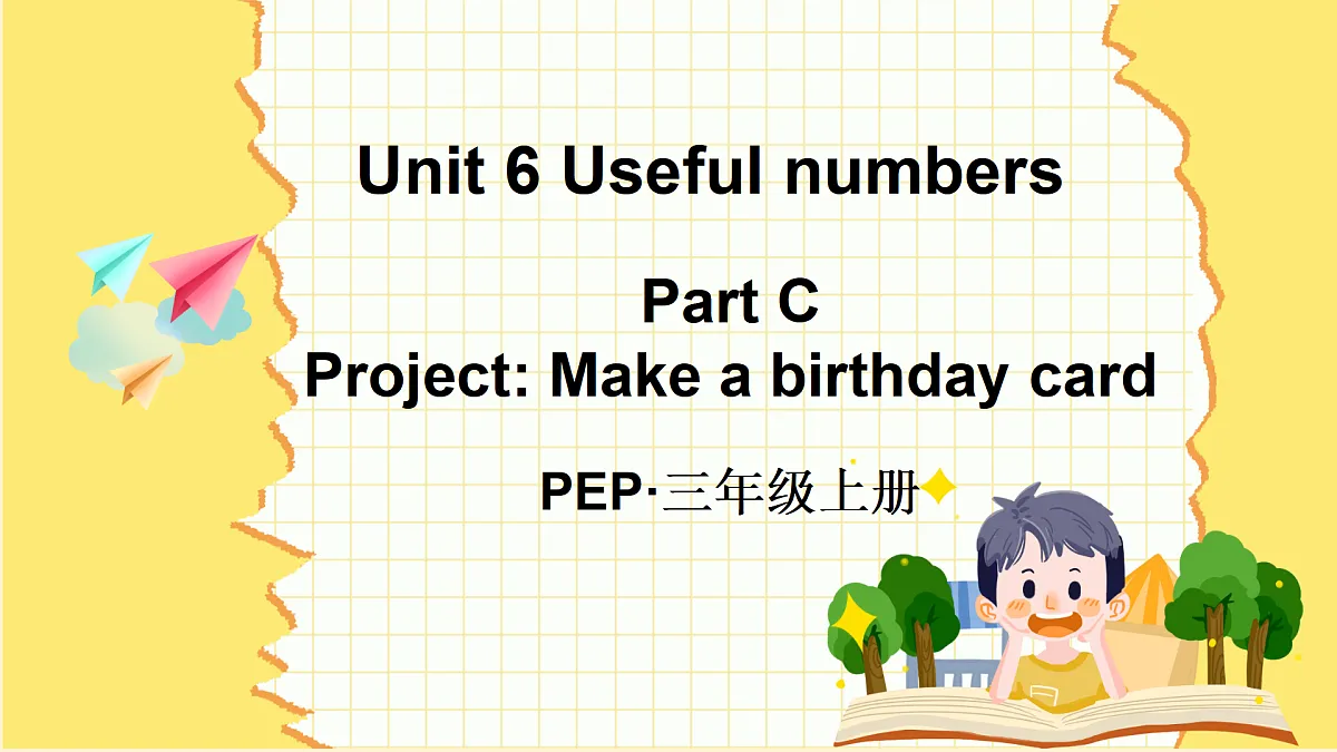 17446995第1页