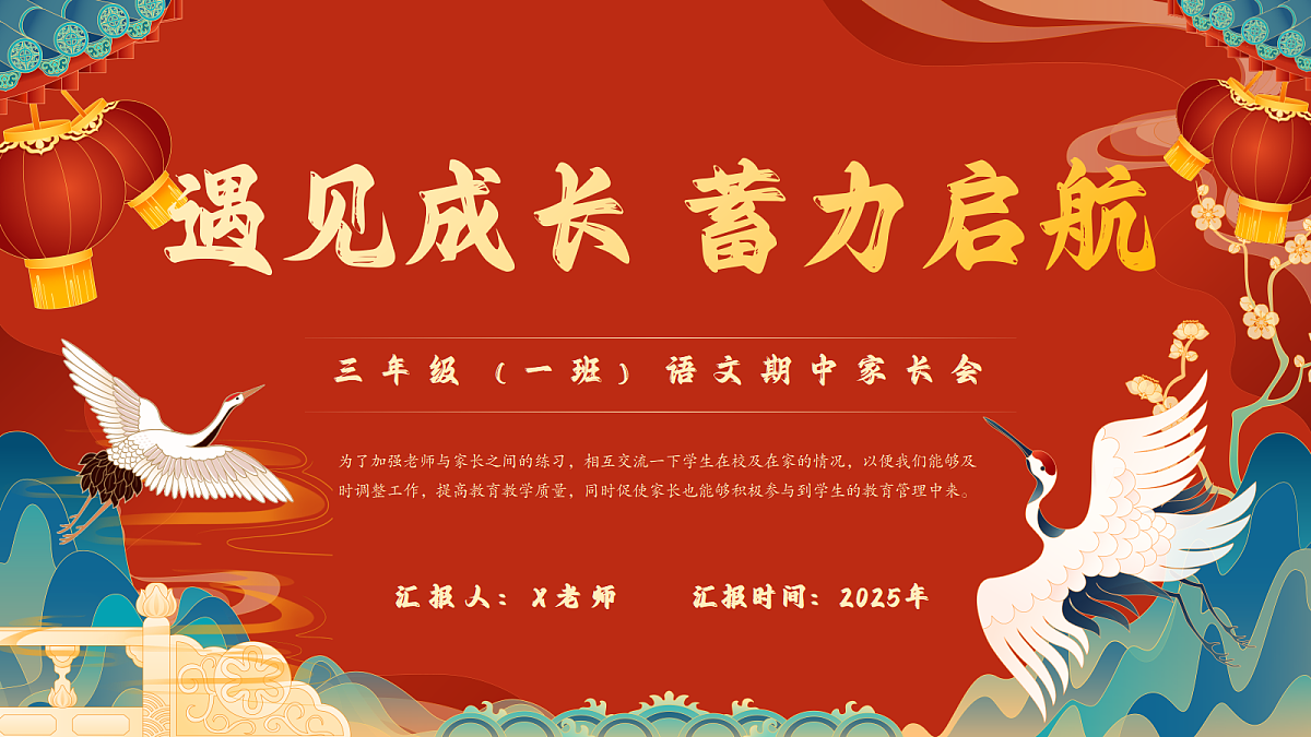 17447008第1页