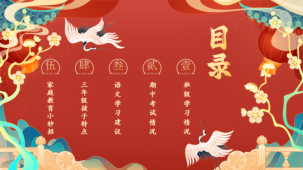 17447008第2页