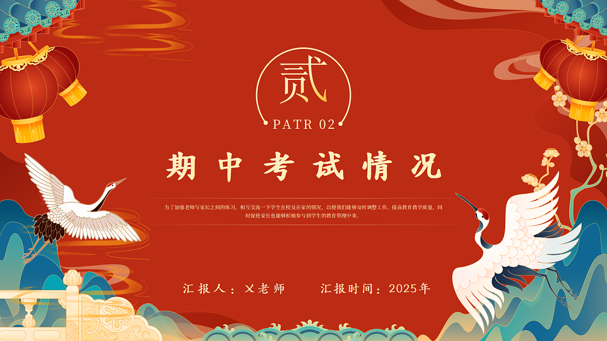 17447008第6页
