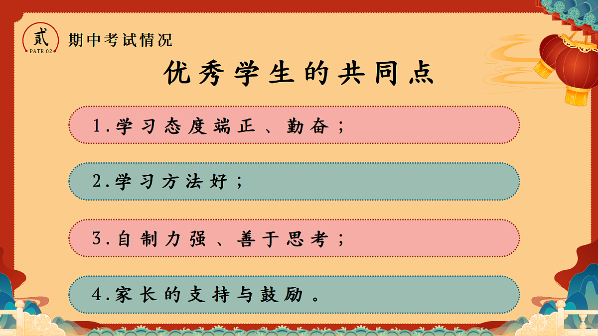17447008第8页