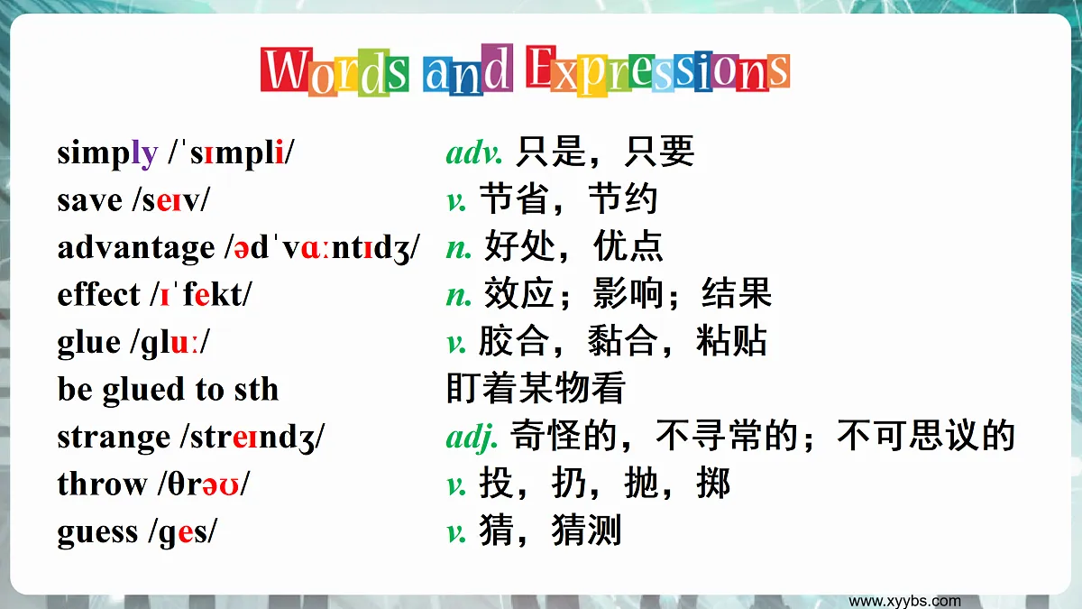 17447076第5页