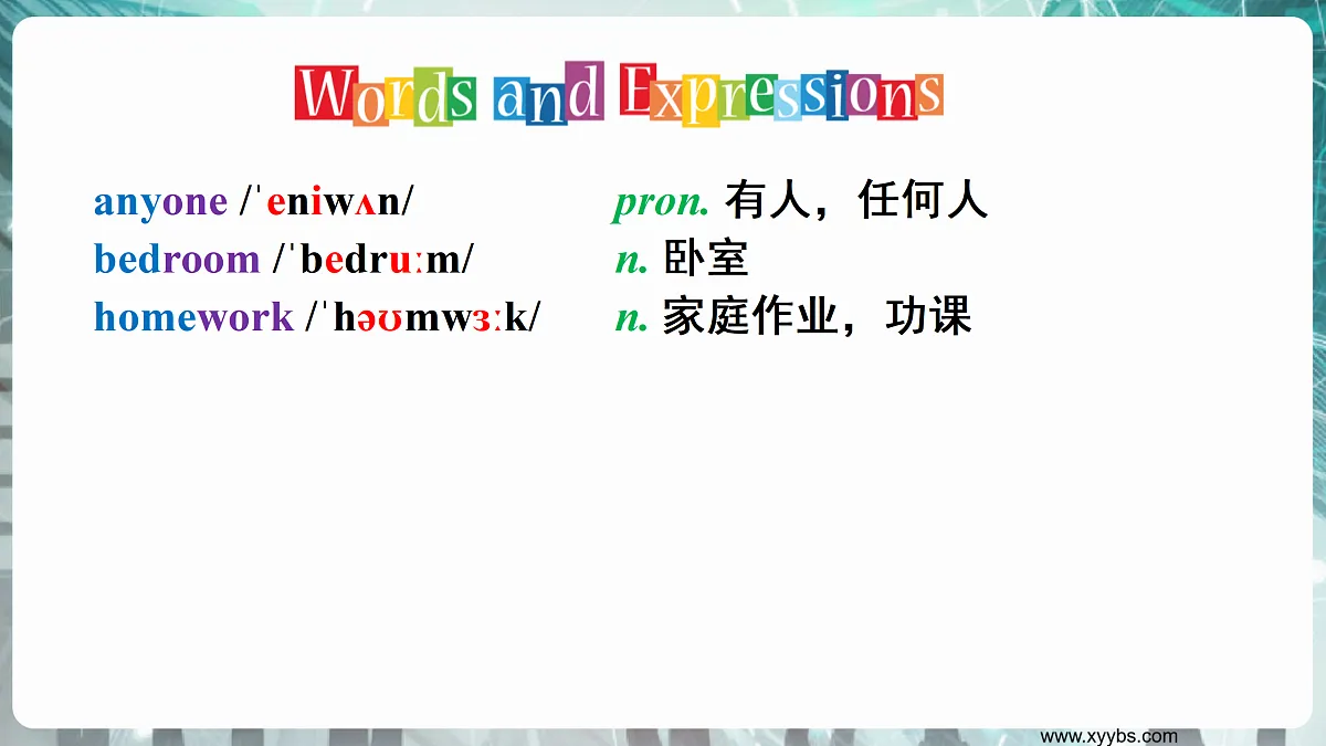 17447076第6页