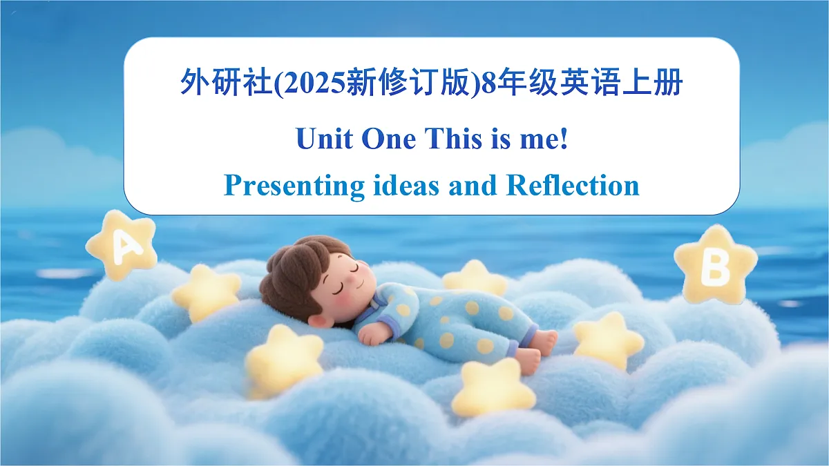 17447617第1页