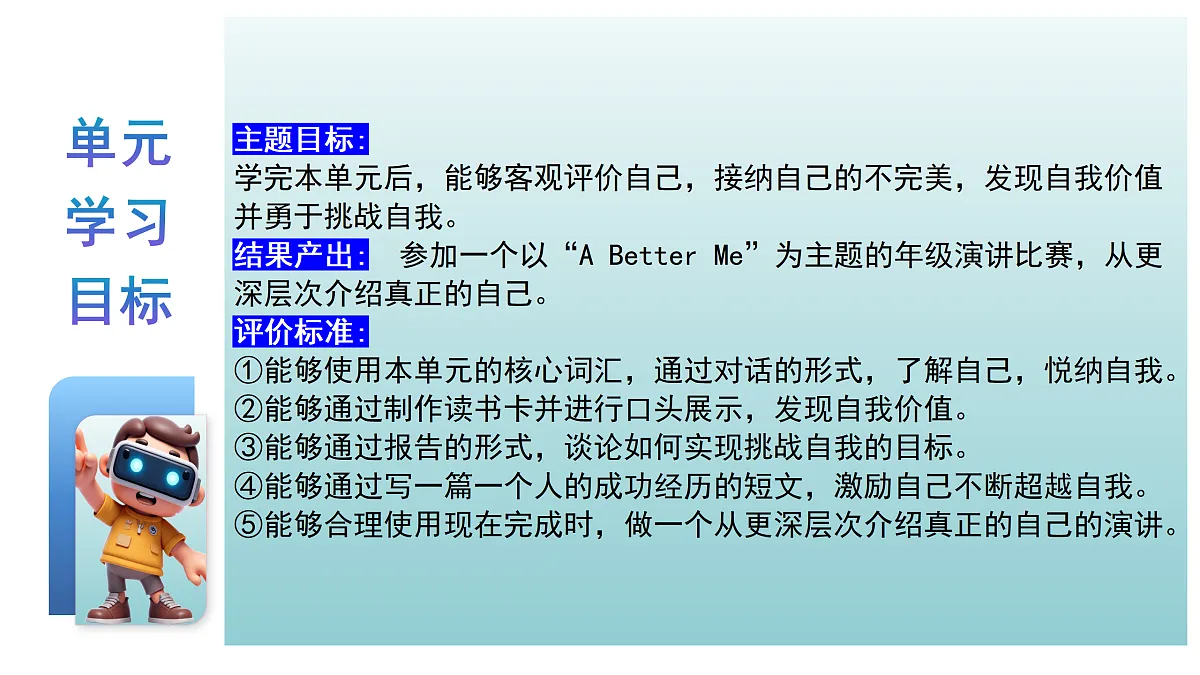 17447617第2页