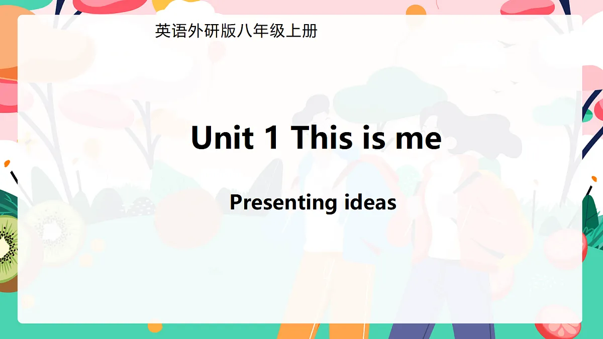 17447620第1页
