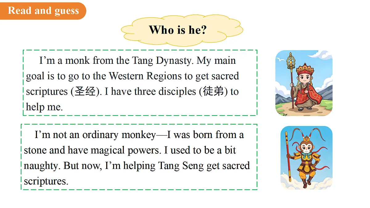 17447620第3页