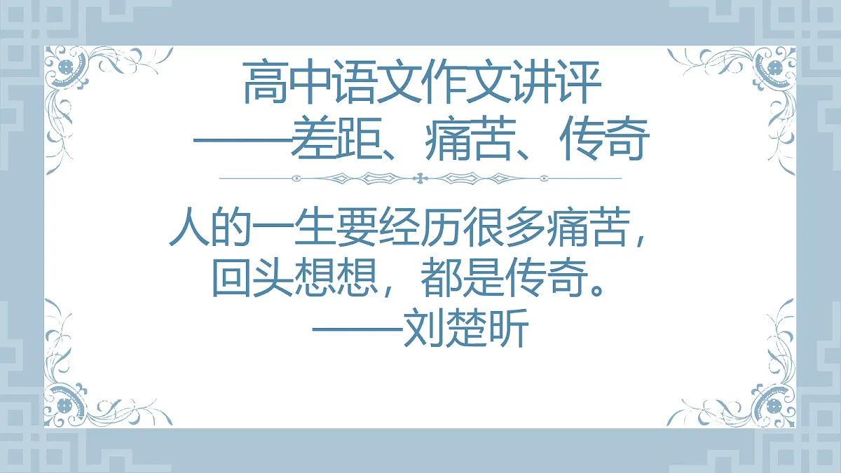 17447691第1页