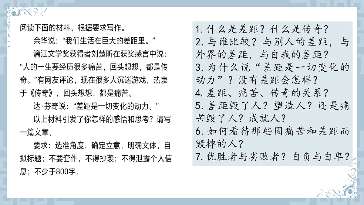 17447691第2页