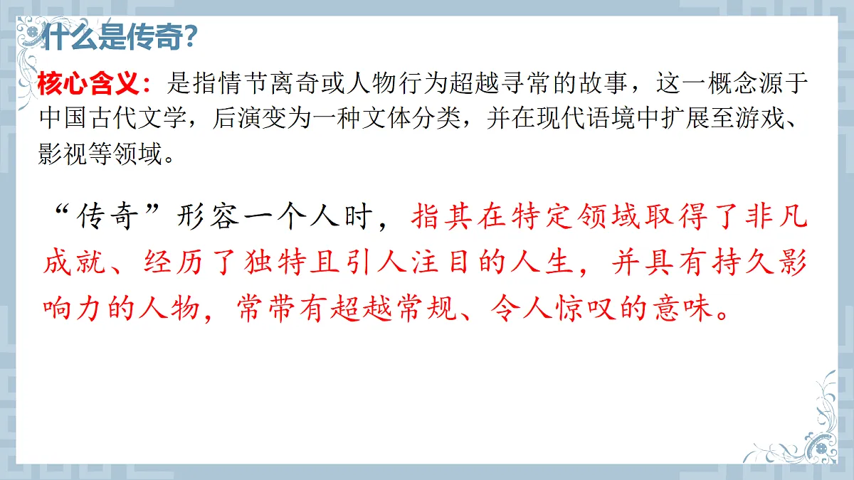 17447691第3页
