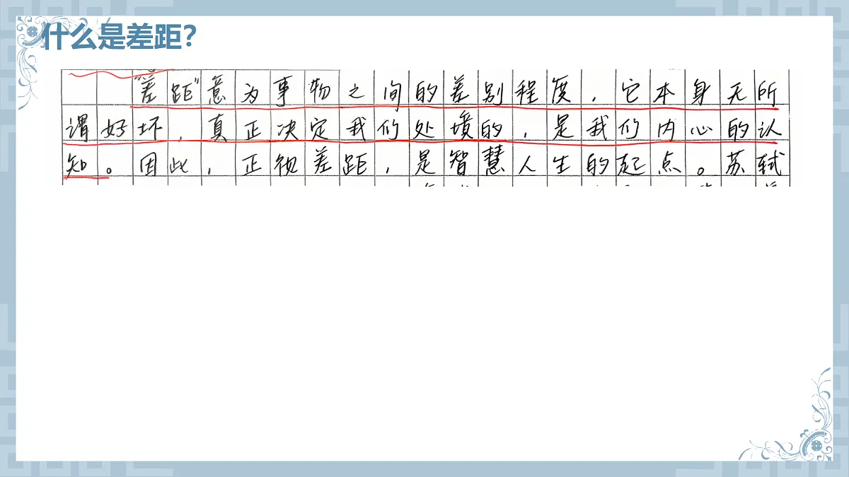 17447691第4页