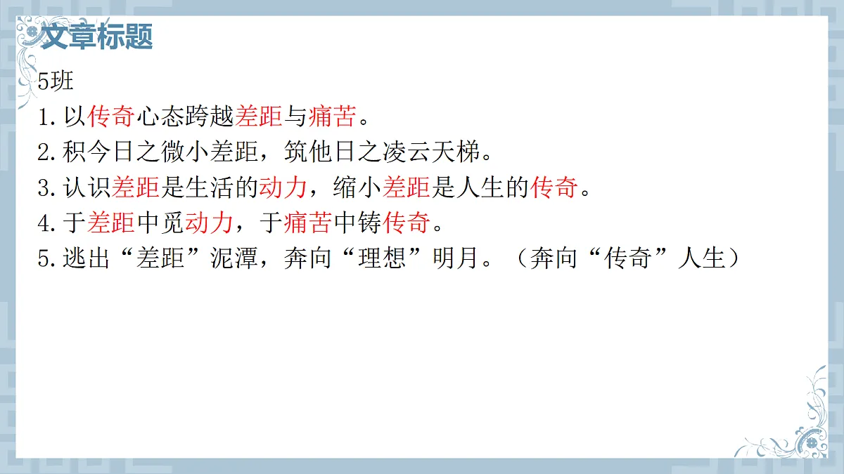17447691第5页
