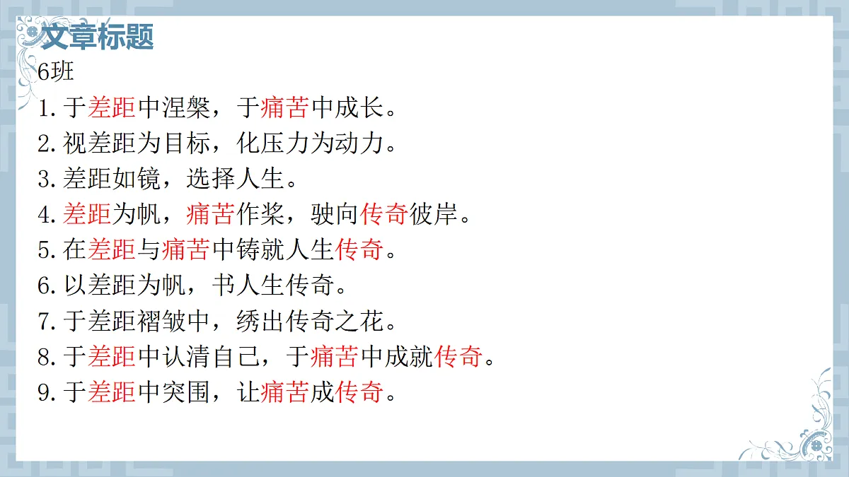 17447691第6页