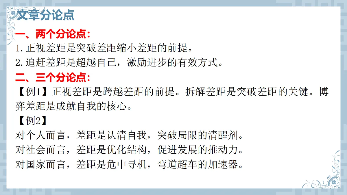 17447691第7页