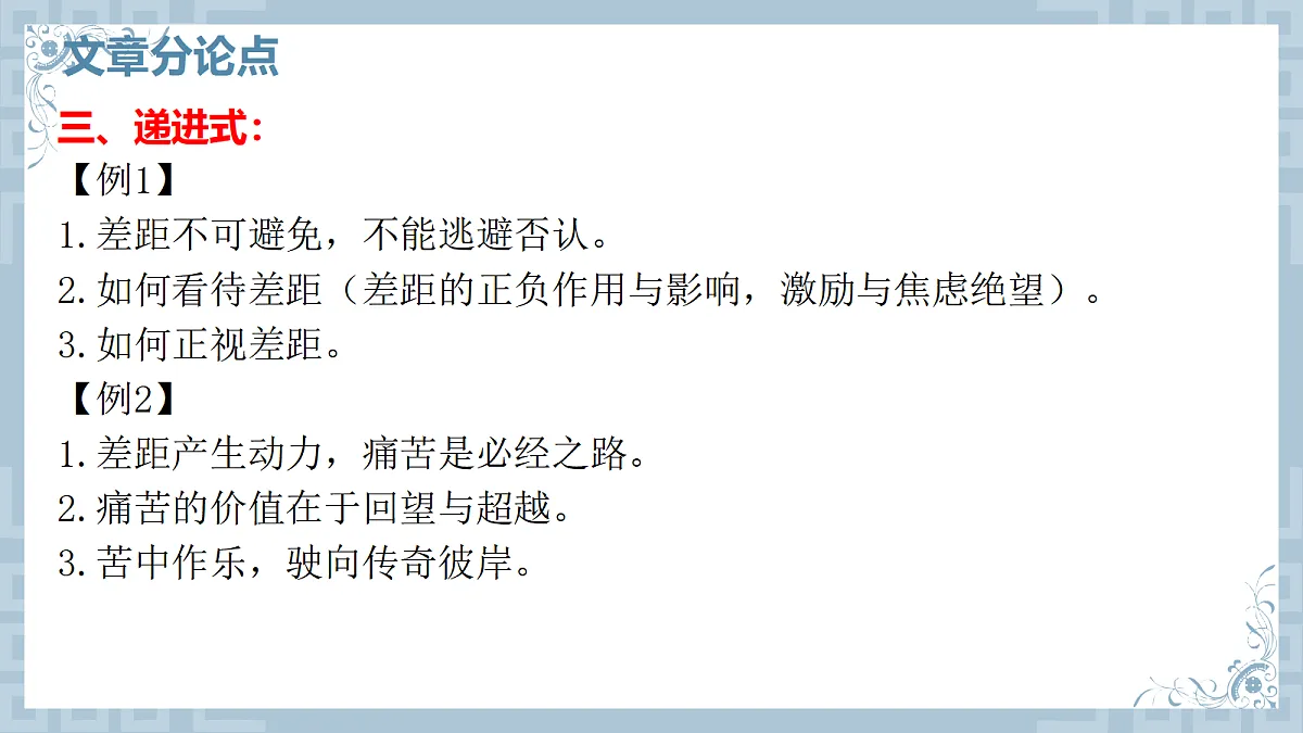 17447691第8页