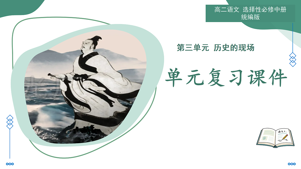 17447693第1页