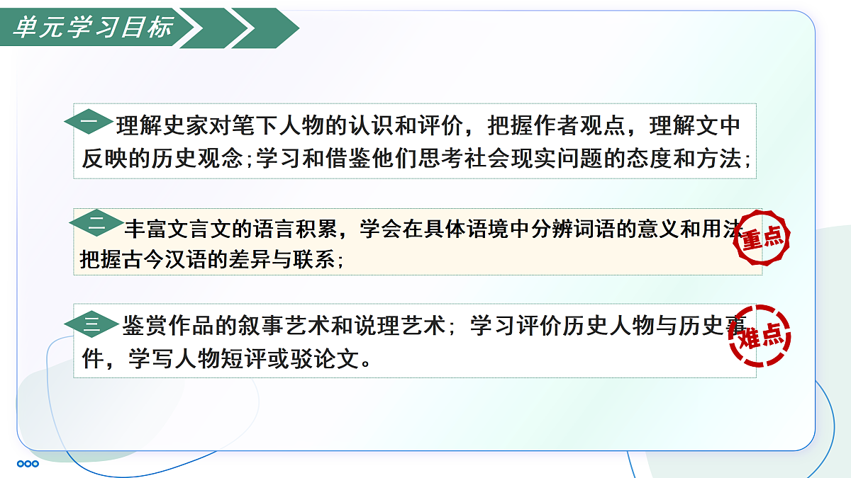 17447693第3页