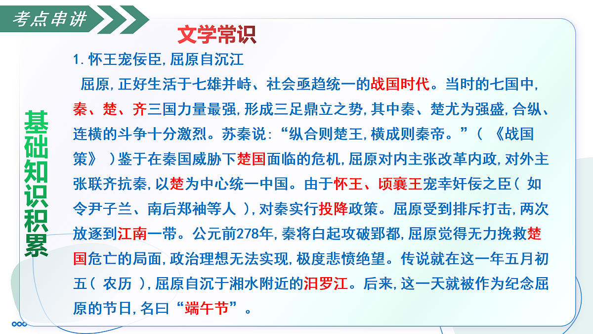 17447693第7页